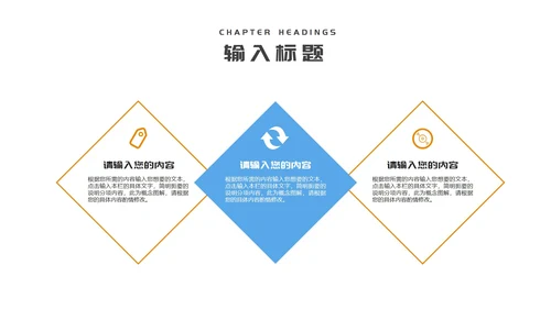 蓝色扁平风销售部门员工入职培训PPT模板