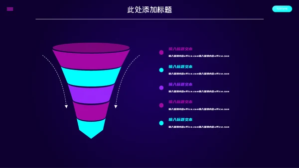小小宇航员2.5D探索未来通用PPT模板