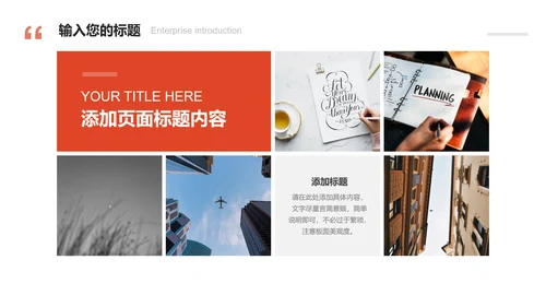 社会实践报告