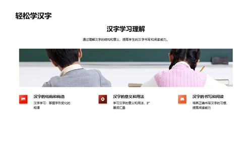 一年级语文启蒙
