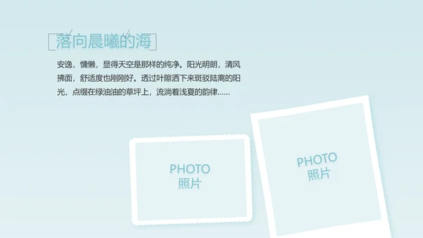 生日快乐生日派对纪念册电子相册动态PPT