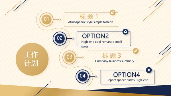 高端酒店防疫隔离工作总结汇报动态PPT模板