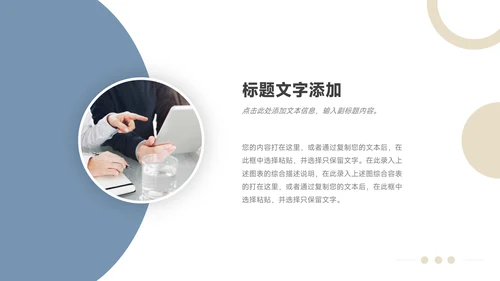 蓝金欧美风物健康护理培训模板PPT模板