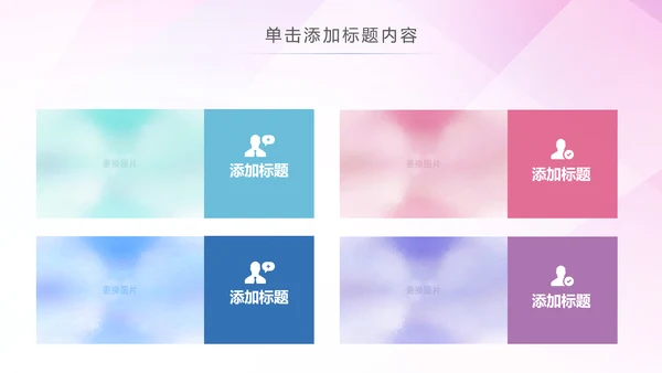 水彩卡通校园文化艺术节艺术培训比赛PPT模板