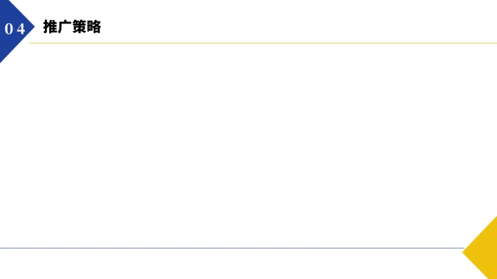 大学生互联网+创新创业计划书（含真实内容）