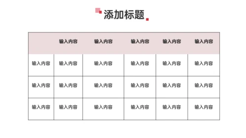 红色商务工作计划总结汇报通用PPT模板