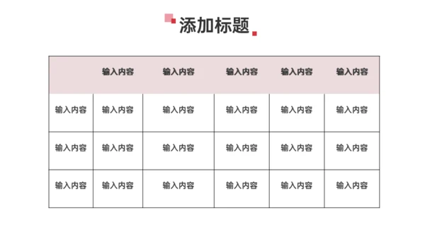 红色商务工作计划总结汇报通用PPT模板