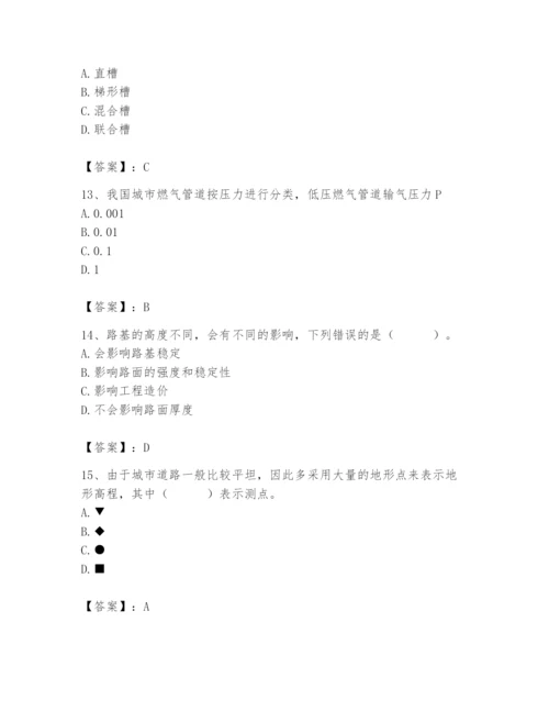 施工员之市政施工基础知识题库【必考】.docx