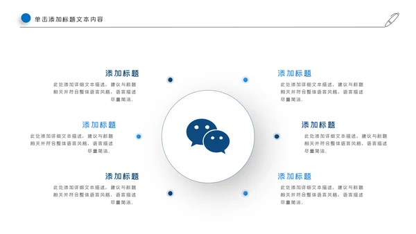 潘通蓝2021商务工作总结工作计划述职报告PPT