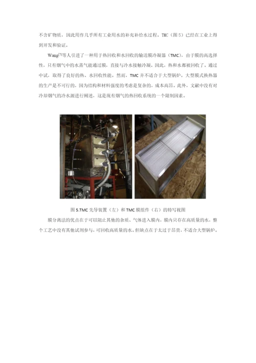 摘要毕业论文_毕设.docx