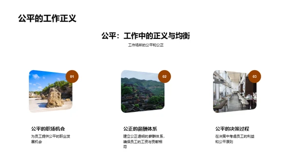 塑造餐饮企业文化