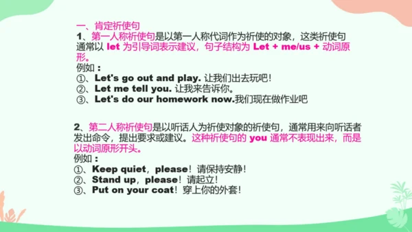 Module 12 Help 本模块综合与测试