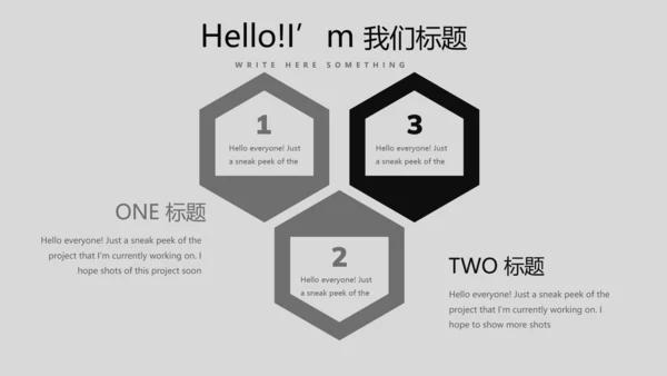 黑色炫酷室内设计通用PPT动态模板