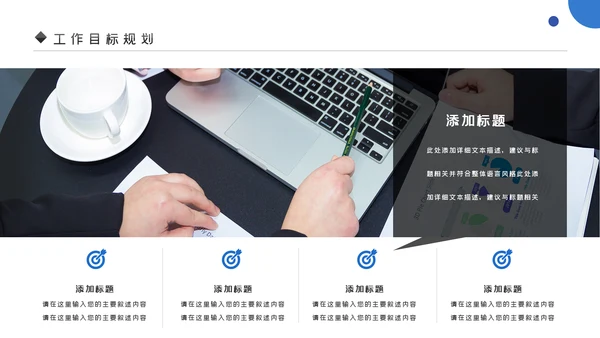 蓝色客服培训咨询服务方案销售培训ppt模板