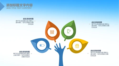 全球旅游世界旅游出国留学教育PPT模板