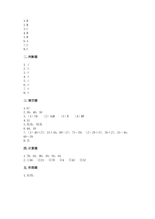 2022人教版二年级上册数学期中测试卷带答案（a卷）.docx