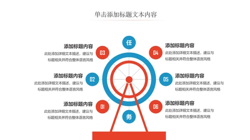 简约时尚医学医药医疗行业ppt动态模板