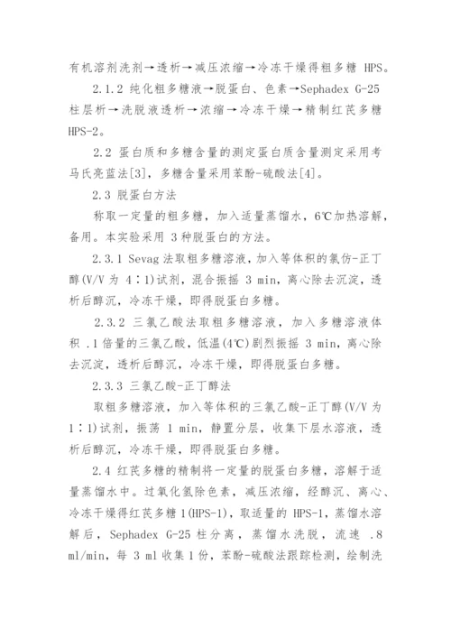 医学毕业论文范文.docx