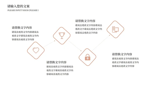 简约风感恩父亲节PPT模板