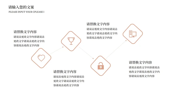 简约风感恩父亲节PPT模板