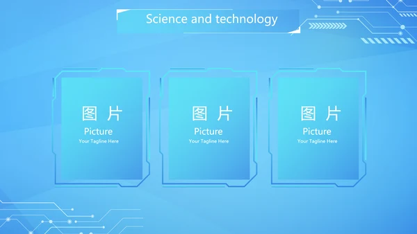 蓝色互联网科技工作总结汇报商务动态PPT