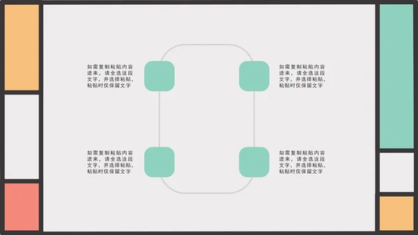 小清新浅色工作汇报PPT模板