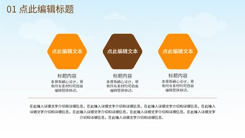 勤俭节约珍惜粮食金色麦穗通用PPT模板