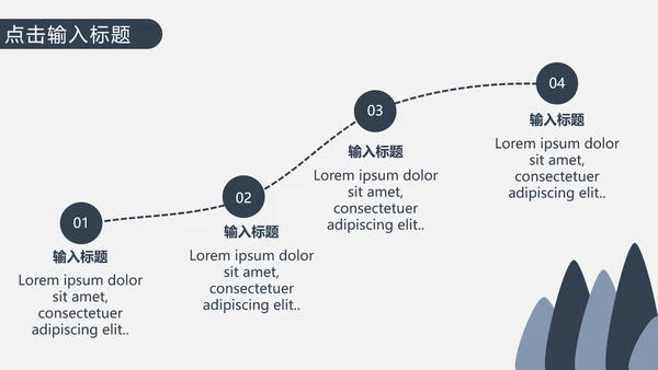 蓝灰高端商务工作汇报通用PPT模板