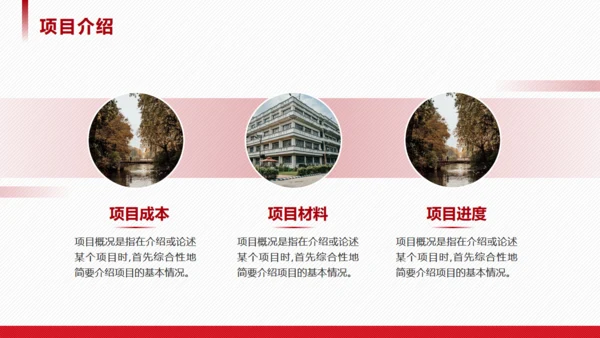 高校学术风论文答辩通用PPT模板