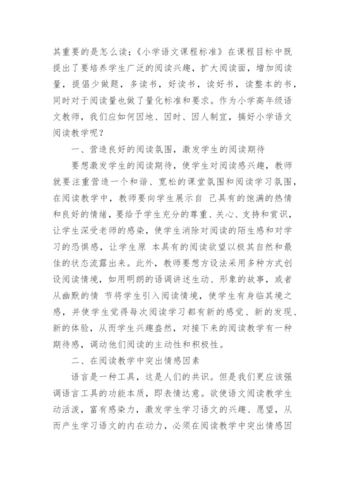 最新大学生劳动教育论文.docx