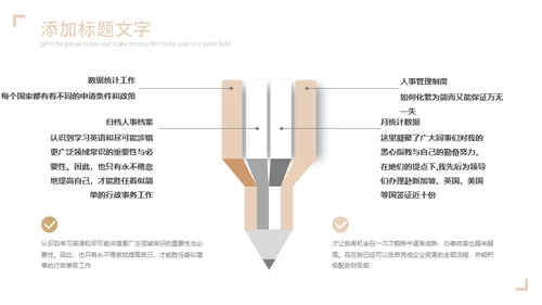 唯美新娘婚礼策划婚庆公司通用PPT模板