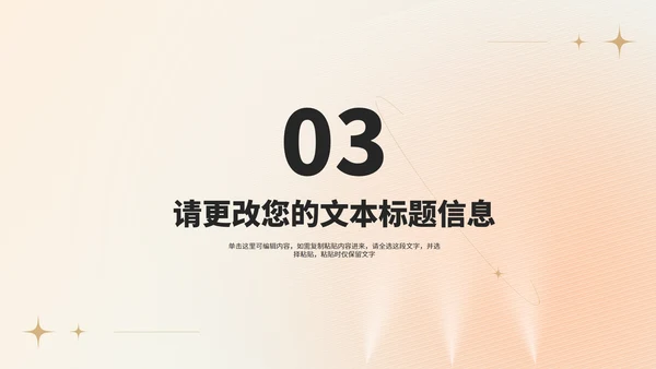 简约风大气舞者女神节主题汇报PPT模板