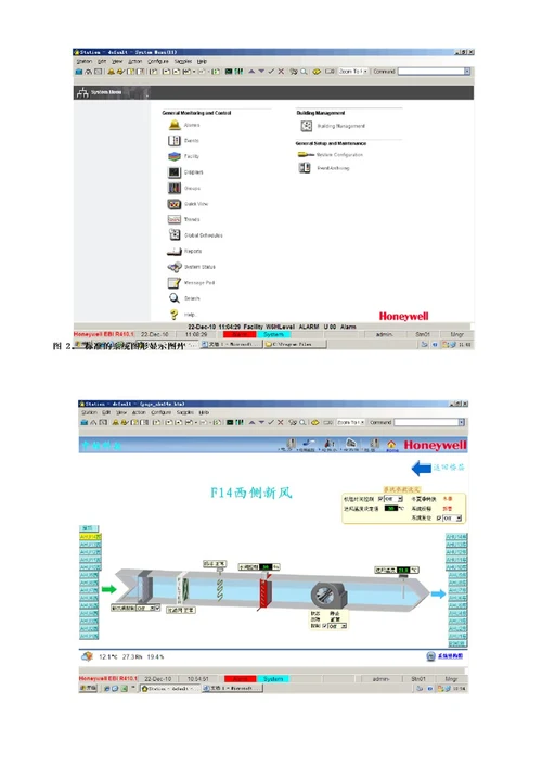 EBI系统操作手册