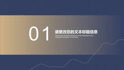 蓝色扁平风财务会计数据述职报告PPT模板