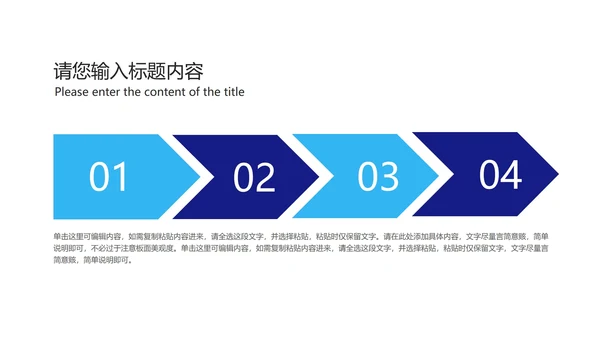 深蓝科技风销售技能培训汇报PPT模板