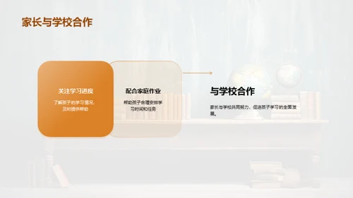 二年级学习进步漫谈