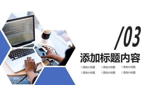 时尚跑步健身运动跑步田径运动比赛PPT模板