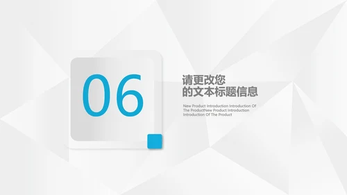 白色简约风扁平季度总结汇报PPT模板