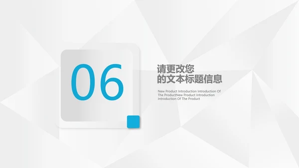 白色简约风扁平季度总结汇报PPT模板