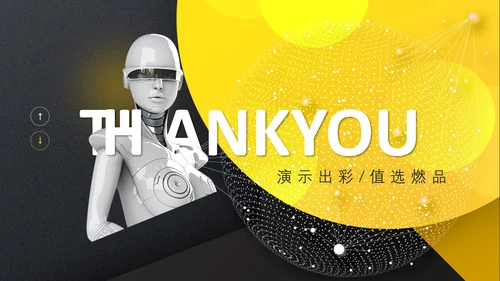 人工智能AI科技风通用PPT模板