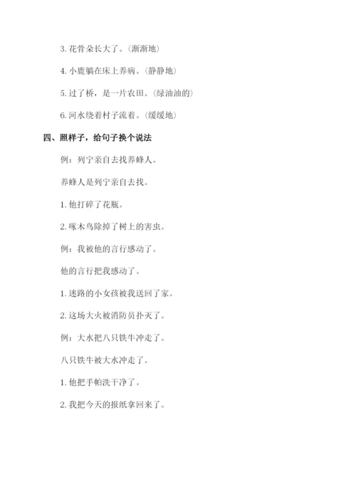 二年级句子补充练习题.docx