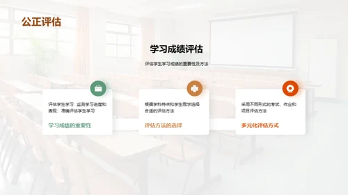 创新的教学方法在大学教育中的应用