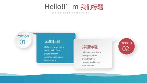 医疗医学人体结构动态PPT