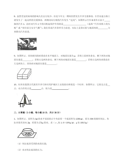 强化训练湖南长沙市实验中学物理八年级下册期末考试专项测评试卷（附答案详解）.docx