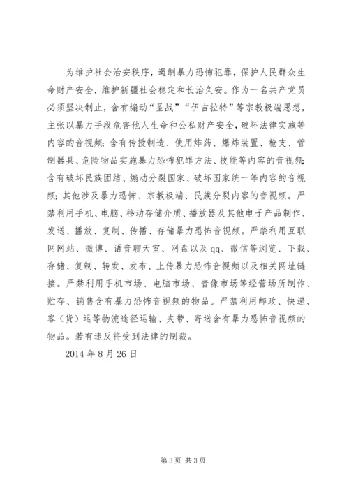 学习有关重要文件的心得体会 (4).docx