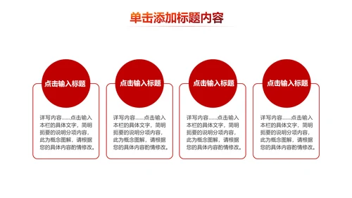 法院法庭法律天平公平法学工作报告PPT