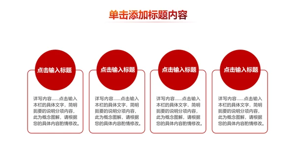 法院法庭法律天平公平法学工作报告PPT
