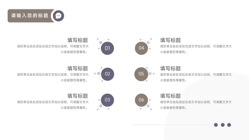 紫色图文实用欧美销售数据分析PPT模板