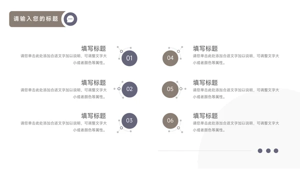 紫色图文实用欧美销售数据分析PPT模板