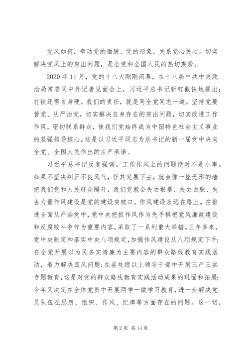 学习打铁还需自身硬心得体会范例.docx